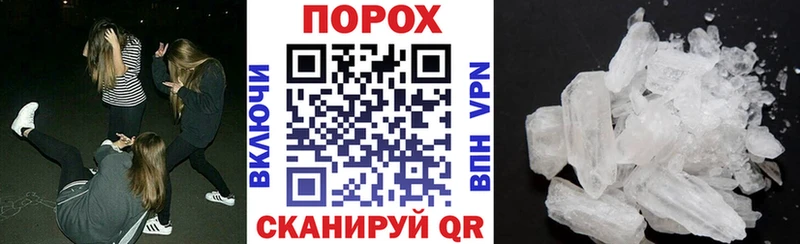 Амфетамин VHQ  Купить где  Чернушка 