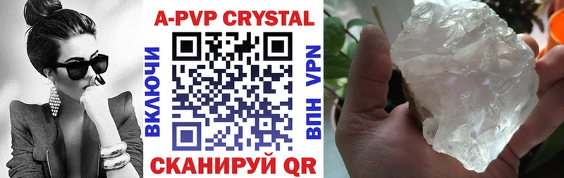 Alfa_PVP СК  Купить закладки  Чернушка 