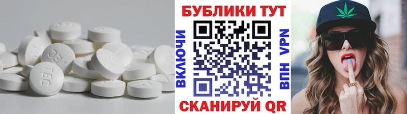 ЭКСТАЗИ Дубай  Купить  Чернушка 