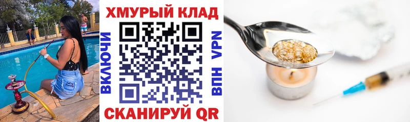 Купить где  Чернушка  ГЕРОИН гречка 