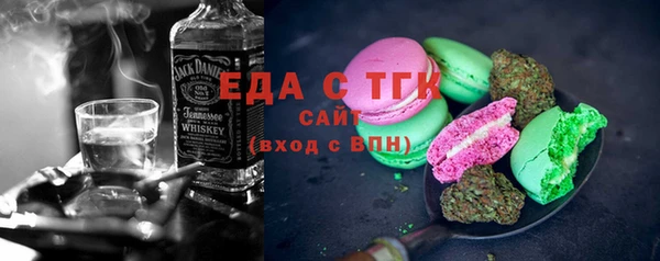 марки nbome Верея