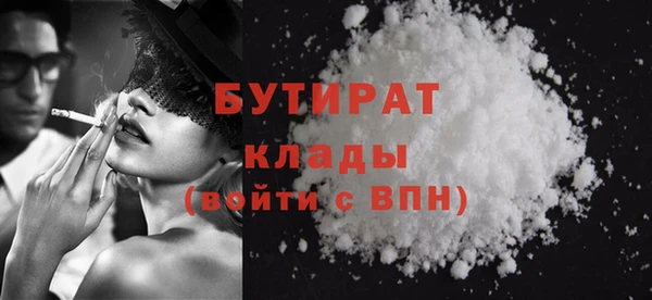 марки nbome Верея