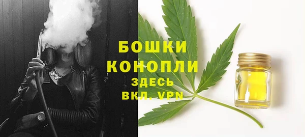 МДМА Верхнеуральск