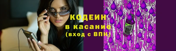 марки nbome Верея