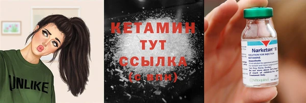 МДМА Верхнеуральск
