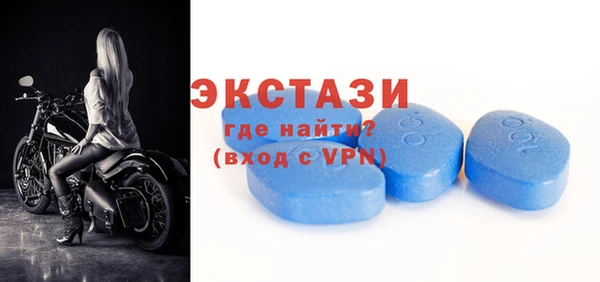 МДМА Верхнеуральск