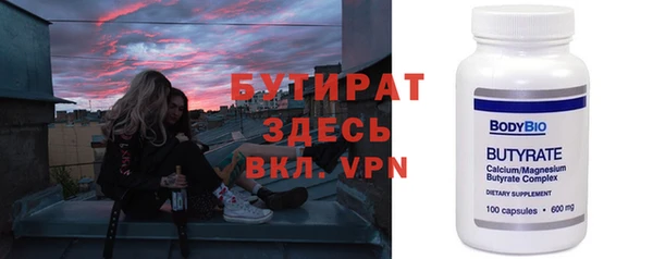 МДМА Верхнеуральск