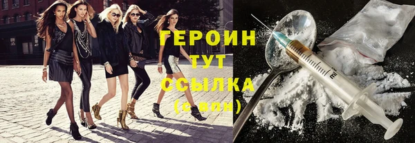 марки nbome Верея