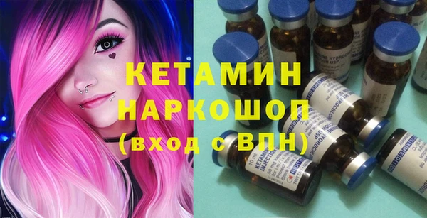 марки nbome Верея