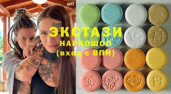 марки nbome Верея