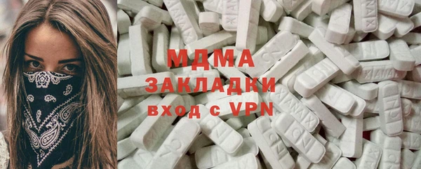 МДМА Верхнеуральск