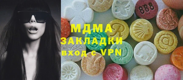 МДМА Верхнеуральск