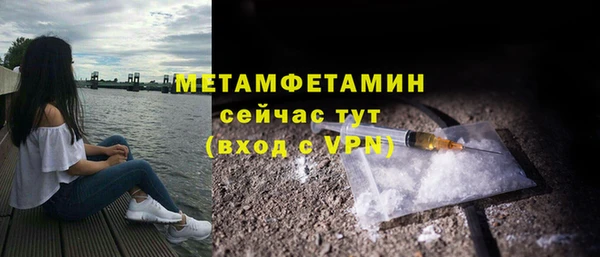 марки nbome Верея