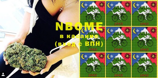 марки nbome Верея