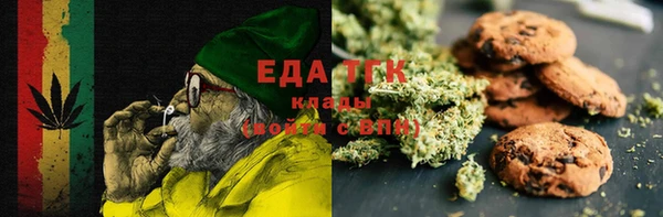 МДМА Верхнеуральск