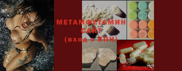марки nbome Верея