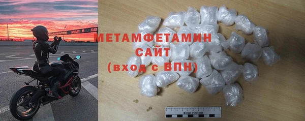 марки nbome Верея