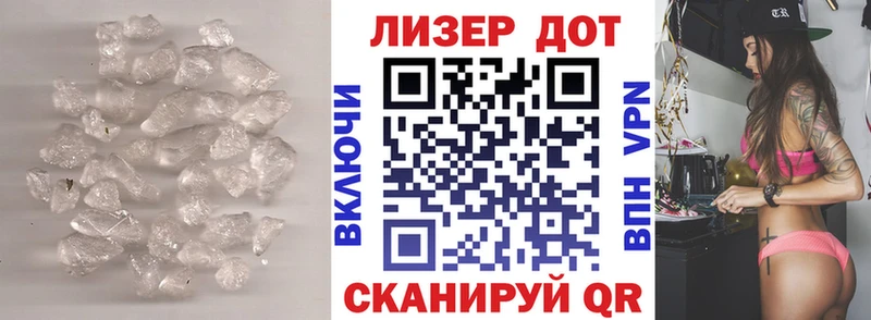 Купить где  Чернушка  Лсд 25 экстази кислота 