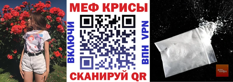Купить закладки  Чернушка  МЯУ-МЯУ VHQ 
