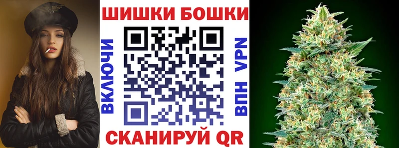 Марихуана VHQ  Купить где  Чернушка 